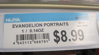 Odd Pricing