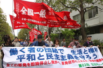 Trade Union in Japan
