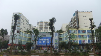 Walmart in Quanzhou, China