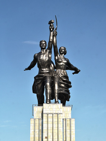 The Worker and Kolkhoz Woman