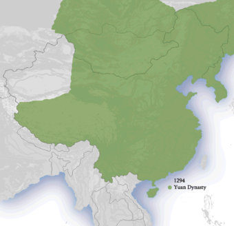 Yuan Dynasty circa 1292