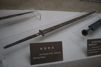 Iron Sword from the Warring States Period