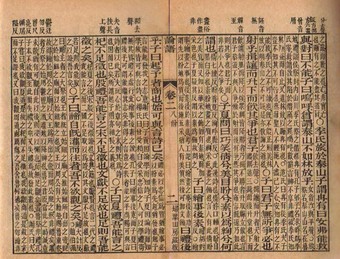 The Analects of Confucius