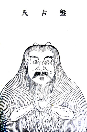 Pangu