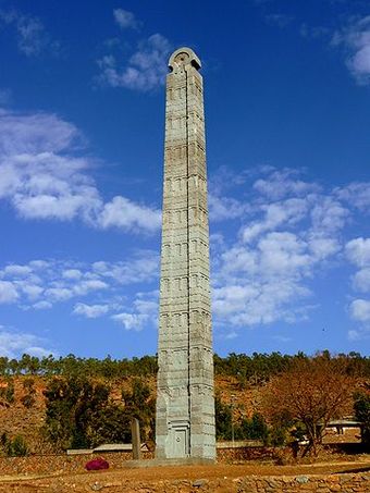  The Rome Stele (known also as the Aksum Obelisk) in Aksum (Tigray Region, Ethiopia)