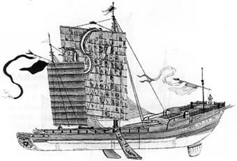 Southern Song era ship